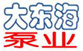 大東海泵業(yè)深井潛水泵
